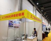 陶瓷粉末冶金密煉機展